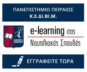 papei elearning